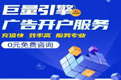 谷歌竞价广告如何助力企业快速提升品牌知名度
